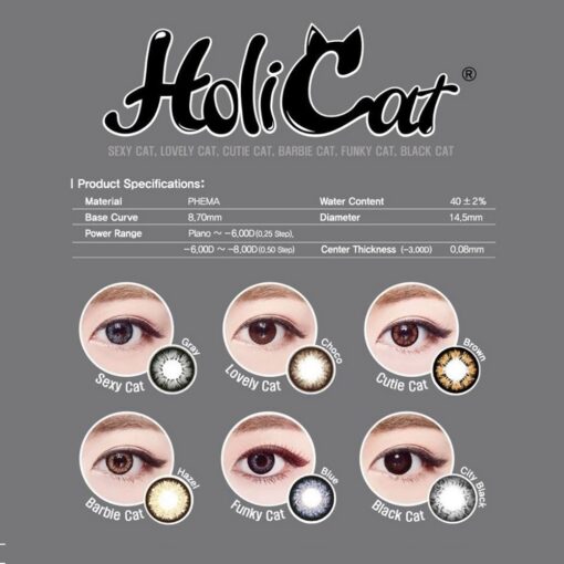 GEOLICA HoliCat Coloured Contact Lenses